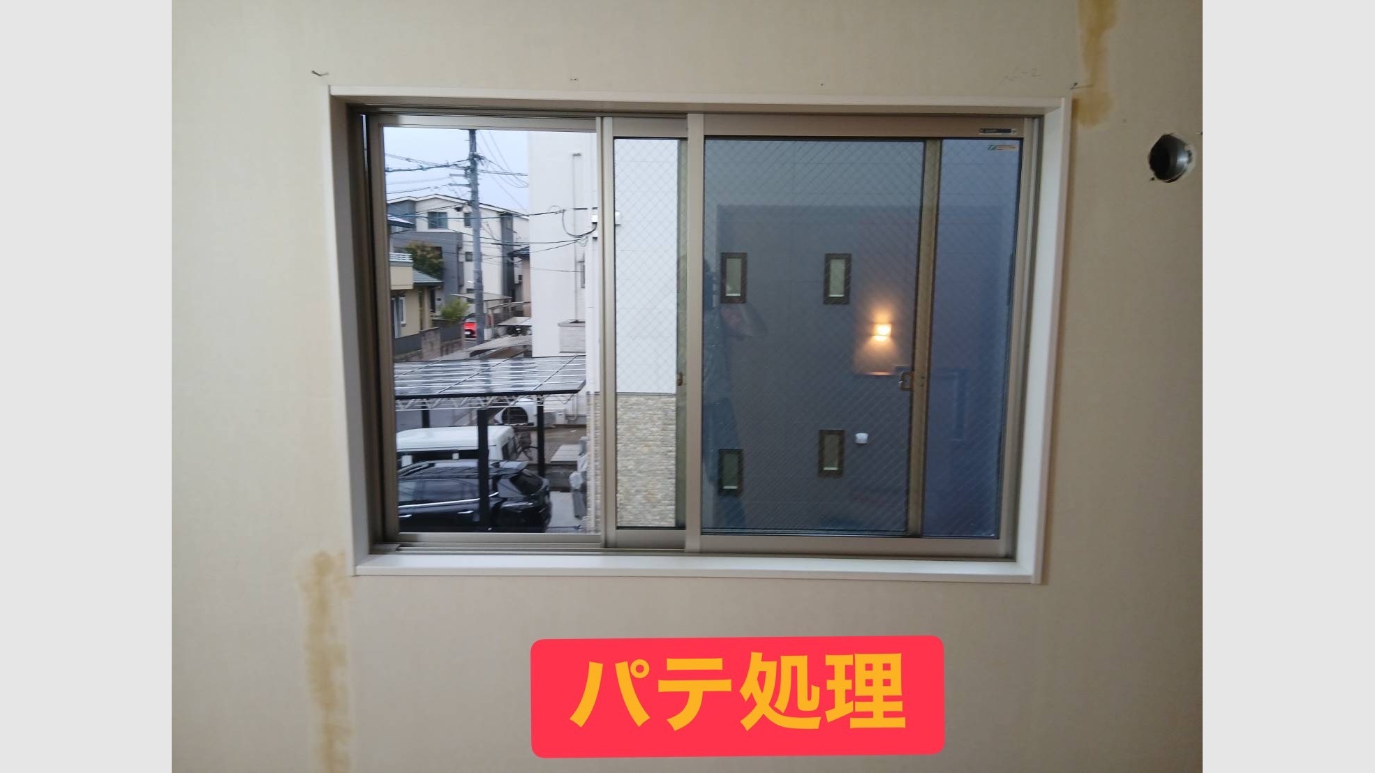 クロス一面を即日貼り替え