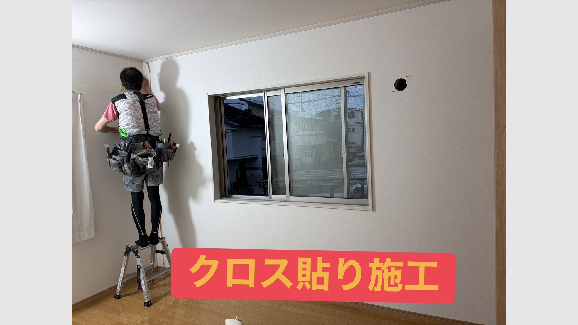 クロス一面を即日貼り替え